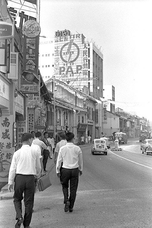People's Action Party (PAP) signage in Kuala Lumpur during the 1964 Malaysian election
