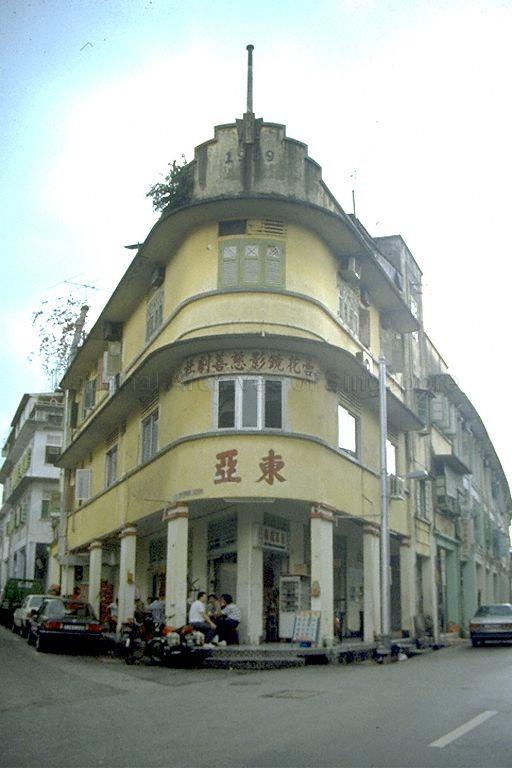 Tong Ah Eating House at the junction of Keong Saik Road and Teck Lim Road. Tarn Fah Keng Ying Charitable Dramatic Association is on the second floor of the building.
