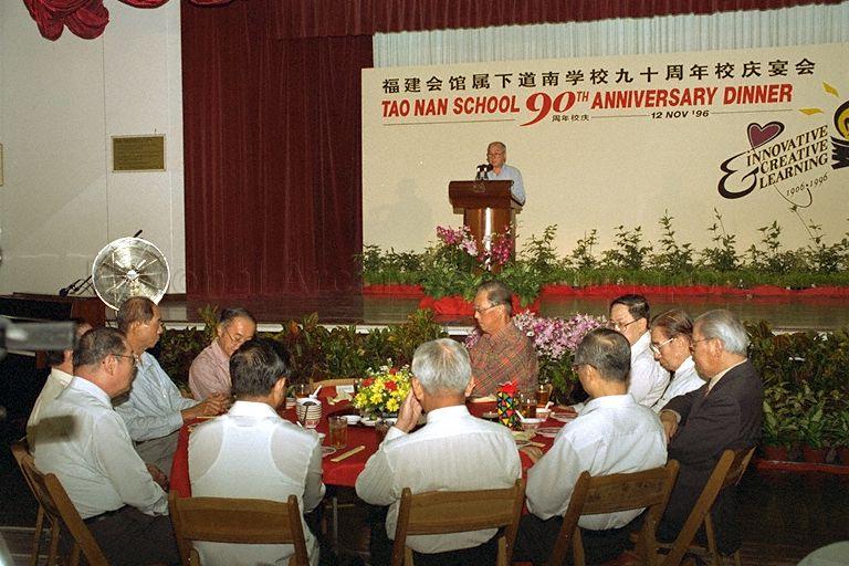 Chairman of School Management Committee Wee Cho Yaw addressing guests at Tao Nan School's 90th anniversary dinner