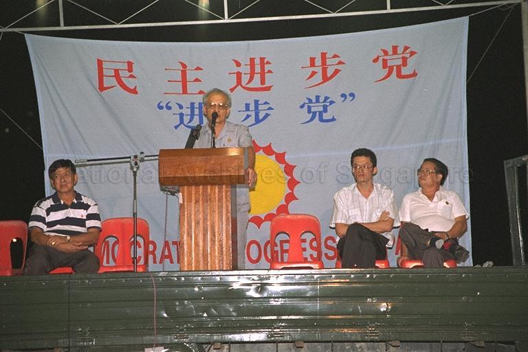 Taken at: Democratic Progressive Party (DPP) 1997 General Elections Rally for Chua Chu Kang Constituency at open field beside Chua Chu Kang Drive  Pictured: DDP candidate for Chua Chu Kang Constituency Tan Soo Phuan delivering a speech at DPP1997 General Elections Rally for Chua Chu Kang Constituency at open field beside Chua Chu Kang Drive
