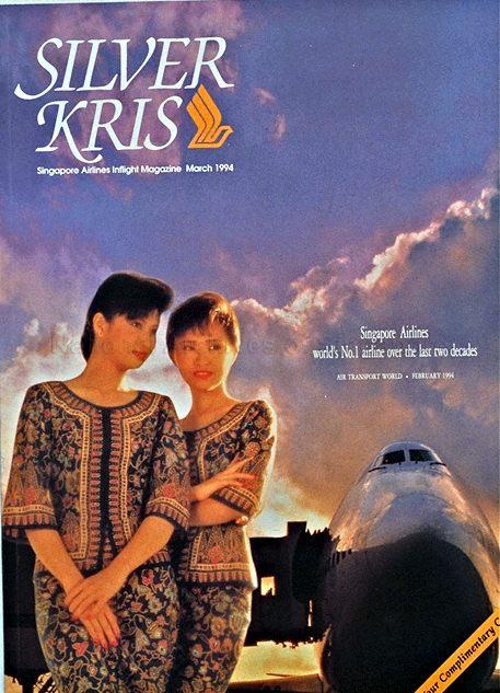 Cover page of Silver Kris, a Singapore Airlines inflight magazine