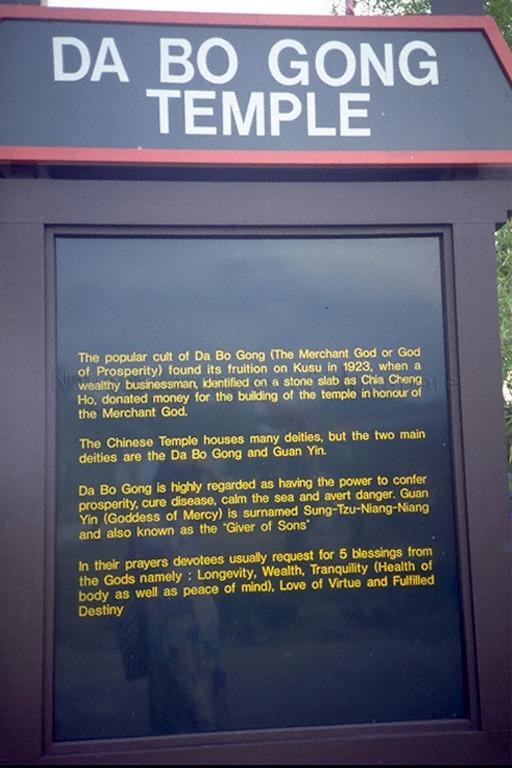 Information on the Da Bo Gong temple at Kusu Island