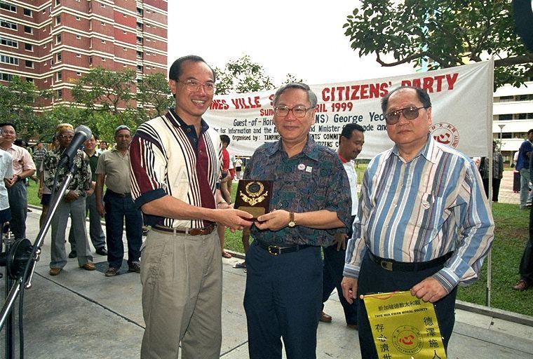 Minister for Information and the Arts and Second Minister for Trade and Industry Brigadier-General George Yeo Yong-Boon (left) presenting plaque to Chairman of Thye Hua Kwan Moral Society (THKMS) Lee Kim Siang (centre) during Minister's community visit to Tampines Central Division of Tampines Group Representation Constituency