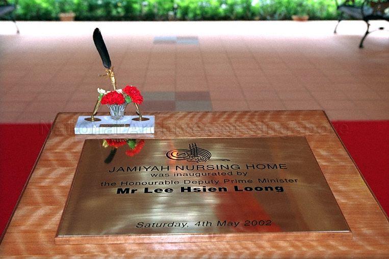 The official opening of JAMIYAH Nursing Home at 130 West Coast Drive