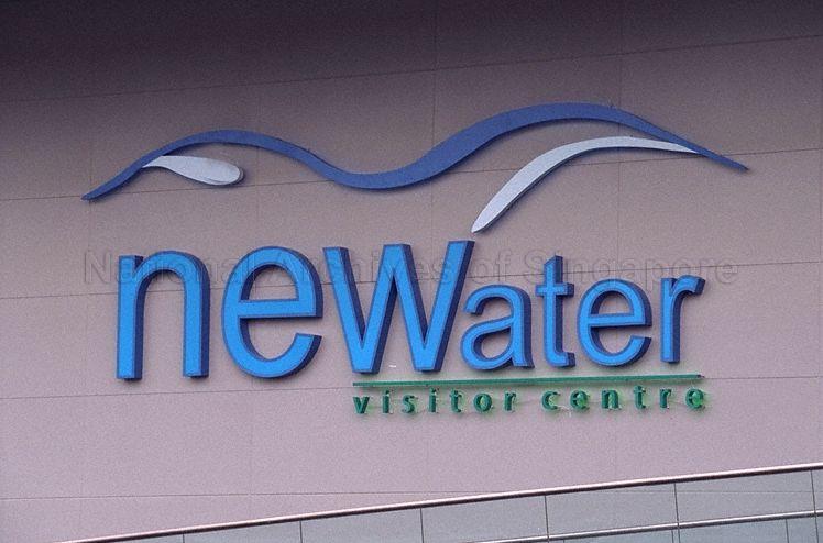 Photo of Newater Visitor Centre sign, taken at official opening of the centre at 20 Koh Sek Lim Road by Prime Minister Goh Chok Tong, who also launches Newater at the same event