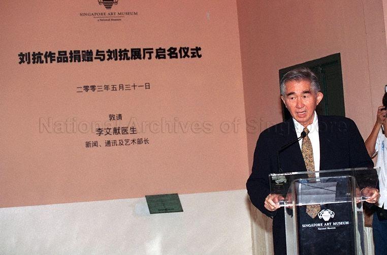 Chairman of National Arts Council and eldest son of Liu Kang, Liu Thai Ker speaking during Liu Kang Artworks donation and gallery naming ceremony at Singapore Art Museum.