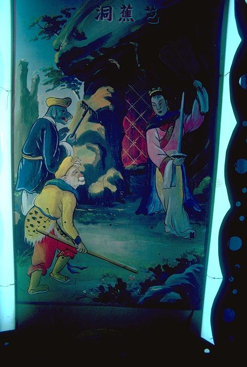 Drawing of Monkey God and Pigsy depicting a scene from the story, Journey to the West