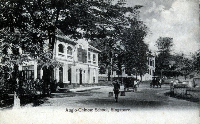Anglo-Chinese School (ACS) at the foot of Fort Canning (now Canning Rise), Singapore. It was replaced by a new structure in 1959 with ACS Primary School occupying the site till November 1993. It has been home to National Archives of Singapore since 1997.