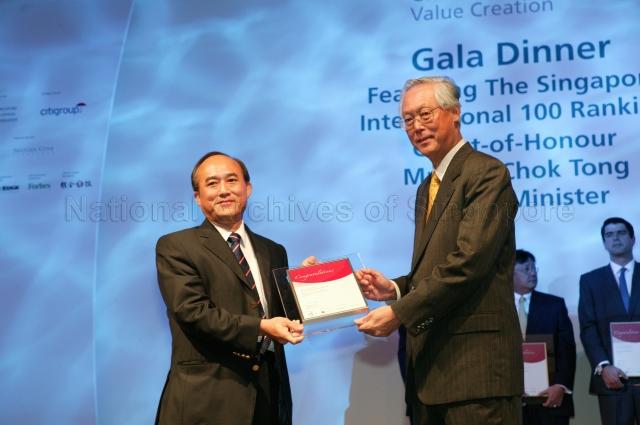 Senior Minister Goh Chok Tong presenting the inaugural Singapore International 100 Ranking to Chief Executive Officer of ECS Holdings Limited Tay Eng Hoe at International Enterprise (IE) Forum 2005 Gala Dinner held in Raffles City Convention Centre. The company was ranked 14th.