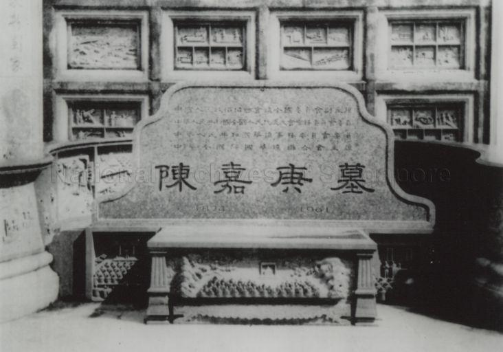 The tombstone of Tan Kah Kee, laid to rest at his hometown