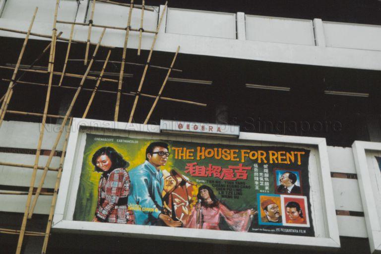 Hand painted movie poster of a Nusantara (Indonesian) film "The House for Rent", 1978-1982