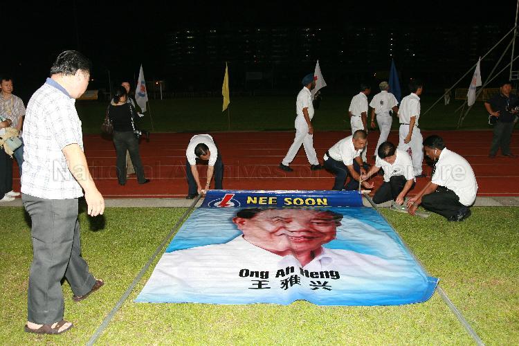 Vibrant Former Pap Mp Ong Ah Heng Dies Aged 84 Image for Your Screen Vibrant Former Pap Mp Ong Ah Heng Dies Aged 84 Image for Your Screen