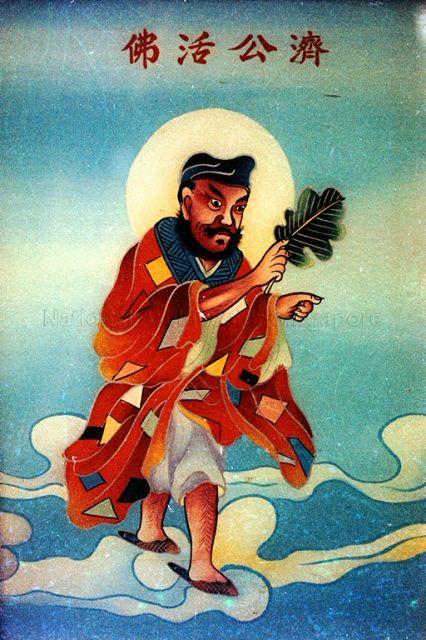 Framed picture of Ji Gong, a Buddhist monk during the Southern Song dynasty in China