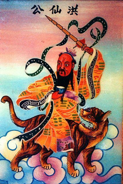 Framed picture of Hong Xian Gong Da Di