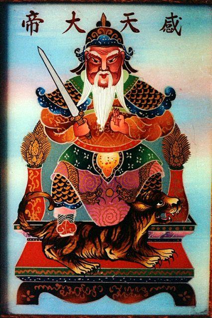 Framed picture of Master Xu Xun also known as Gan Tian Da Di, founder of Taoist Jing Ming Sect