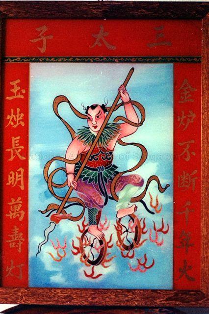 Picture of La Cha (Nezha, the third Lotus Prince)