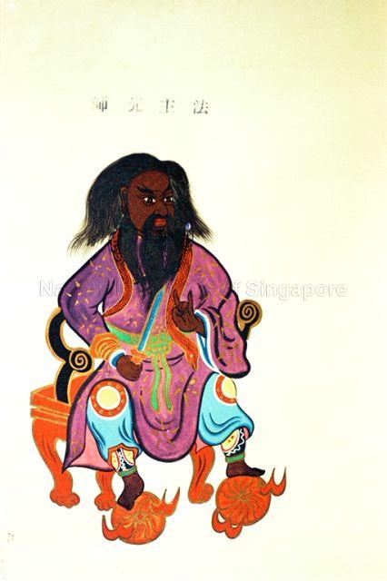Picture of Zhang Gong Sheng Jun also known as Fa Zhu Gong