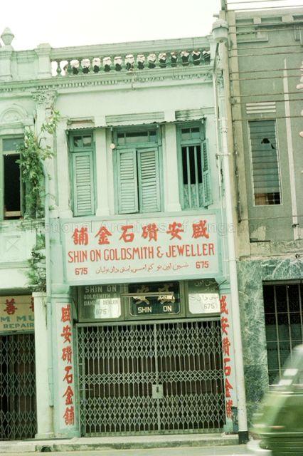 Shin On Goldsmith and Jewellery shop along Arab Street