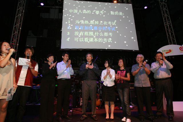 Prime Minister Lee Hsien Loong with his three assistants Ms Rachel Peh (third from right), Ms Mandaraz Lim Shi Hui and Mr Ang Kok Yong participating in quiz on Chinese language and modern China to mark launch of CLing, a new Chinese-learning media platform (cling.omy.sg) jointly presented by Business China and omy.sg (Singapore Press Holdings' bilingual news portal), at Dragonfly, St James Power Station in Sentosa Gateway
