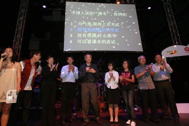 Prime Minister Lee Hsien Loong with his three assistants Ms Rachel Peh (third from right), Ms Mandaraz Lim Shi Hui and Mr Ang Kok Yong participating in quiz on Chinese language and modern China to mark launch of CLing, a new Chinese-learning media platform (cling.omy.sg) jointly presented by Business China and omy.sg (Singapore Press Holdings' bilingual news portal), at Dragonfly, St James Power Station in Sentosa Gateway
