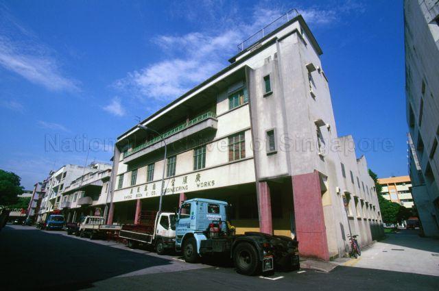 Kwong Soon and Company Engineering Works in Cavan Road near corner of Horne Road