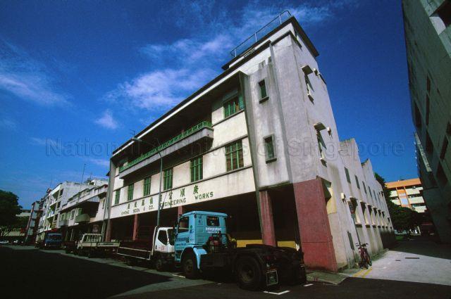 Kwong Soon and Company Engineering Works in Cavan Road near corner of Horne Road
