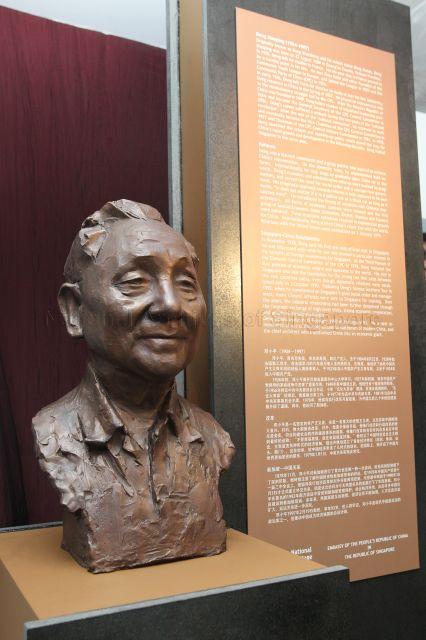 Taken at: Deng Xiao Ping Commemorative Marker Unveiling Ceremony by Minister Mentor Lee Kuan Yew and Vice President of the Peopleâ€™s Republic of China Xi Jinping &nbsp;along the Singapore River bank next to the Asian Civilisations Museum (ACM)