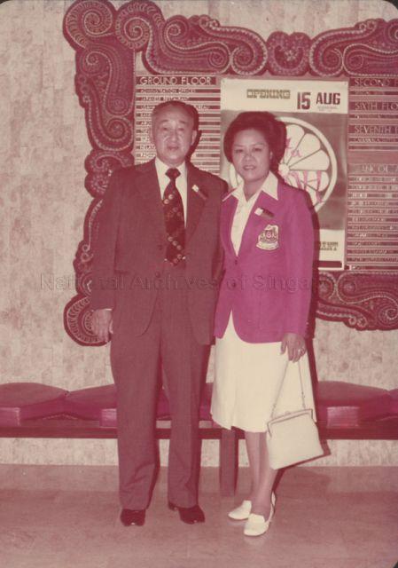 Mrs Helen Wong Kwok Leong nee Mah Jia Lan represented Singapore in the World Ten-Pin Bowling Championship held in England in 1975. With her is husband Wong Kwok Leong.