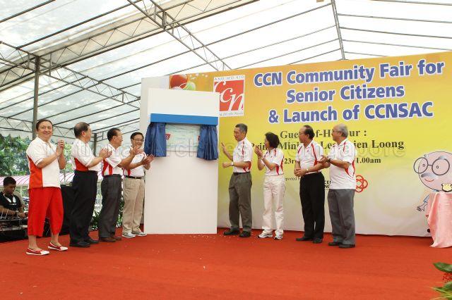 Prime Minister Lee Hsien Loong unveiling commemorative plaque during opening of Community Care Network (CCN) community fair for senior citizens and launch of CCN Senior Activity Centre (CCNSAC) at Block 420, Ang Mo Kio Avenue 10. Also on stage are grassroots leaders, Members of Parliament for Ang Mo Kio Group Representation Constituency (GRC) Lee Bee Wah (third from right) and for Yio Chu Kang Seng Han Thong (fourth from left).