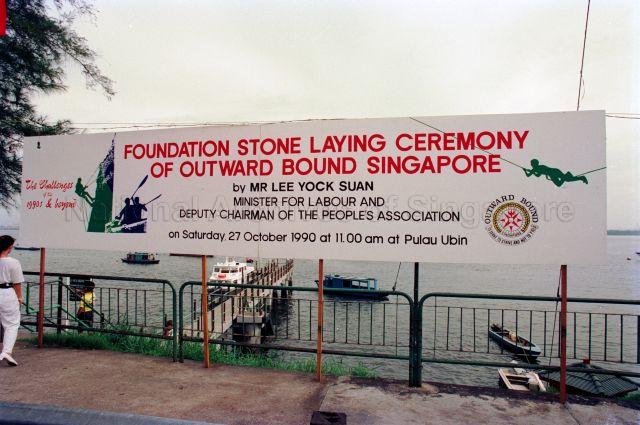 Foundation Stone Laying Ceremony of Outward Bound Singapore - General view of the outdoor signage.