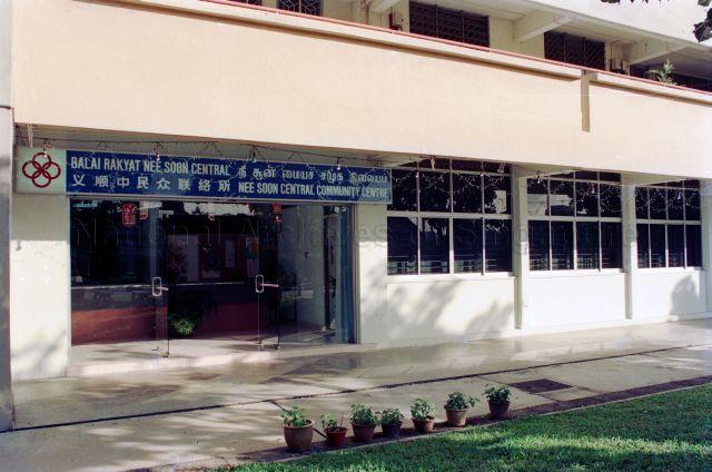 General view of Nee Soon Central Community Centre.