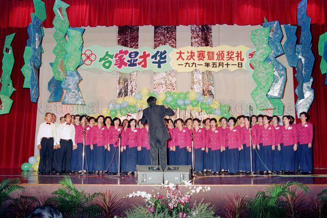 Family Talentime (Final) at SLF Auditorium - Choir performance on stage.