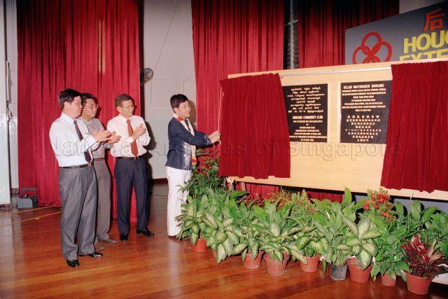 Hougang Community Club 10th Anniversary cum Extension Official Opening Ceremony - Member of Parliament Tang Guan Seng unveiling the plaque