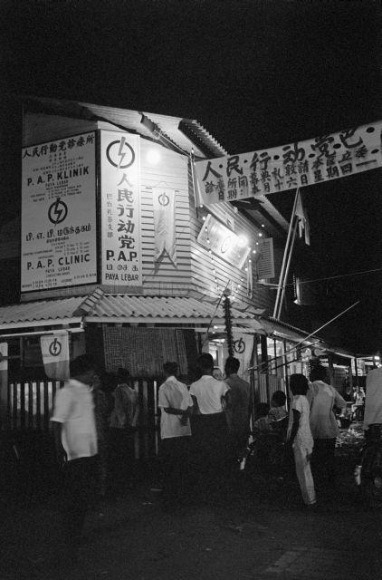 Opening of Lorong Tai Seng Clinic - Exterior view of the clinic