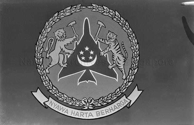 Emblem on the fire engine