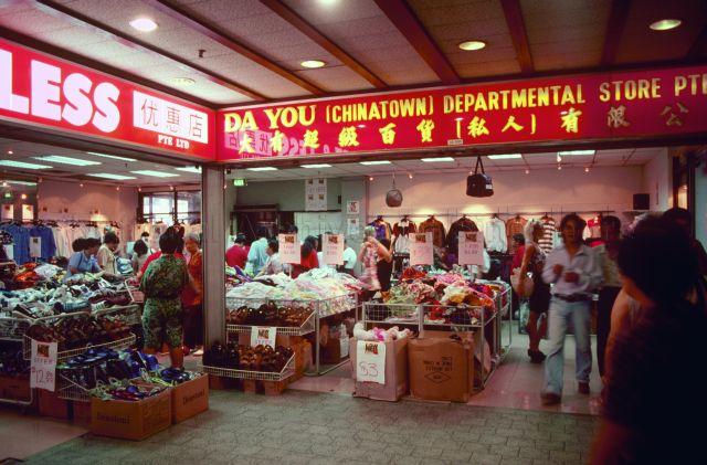 Da You Departmental Store in Chinatown