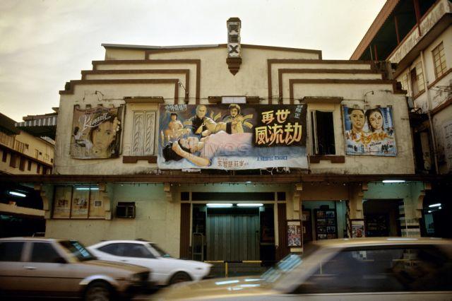 Rex Cinema, probably located at Jalan Lintang in Sibu, Sarawak