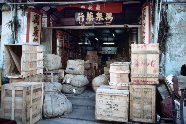 Ban Choon Medical Store