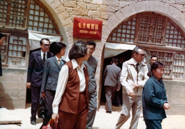 Singapore goodwill mission led by Prime Minister Lee Kuan Yew visiting the old residence of Chairman Mao Tse-Tung (Mao Zedong) at Yenan (Yan'an) in Shensi (Shaanxi) Province where he lived for the most part of 13 years between 1935 and 1948 after the famous Long March to escape Kuomingtang