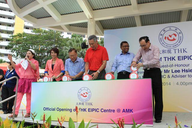 Taken at: Official Opening of Thye Hua Kwan (THK) Early Intervention Programme for Infants and Children (EIPIC) Centre at Ang Mo Kio Pictured: Prime Minister Lee Hsien Loong, Community Chest Chairman Phillip Tan, Thye Hua Kwan Chairman Lee Kim Siang, Chairman of Temasek Cares Richard Magnus and Parliamentary Secretary for Social and Family Development Low Yen Ling