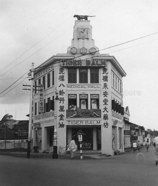 This was the Tiger Balm Clock Tower building built for Aw Boon Haw that stood at 100 Selegie Road (corner of Selegie Road and Short Street) and was repurposed to house a branch of Mr Aw's Chung Khiaw Bank in 1955. It was demolished in 2019 for a new development.