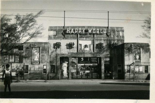 Photograph of Happy World amusement park.