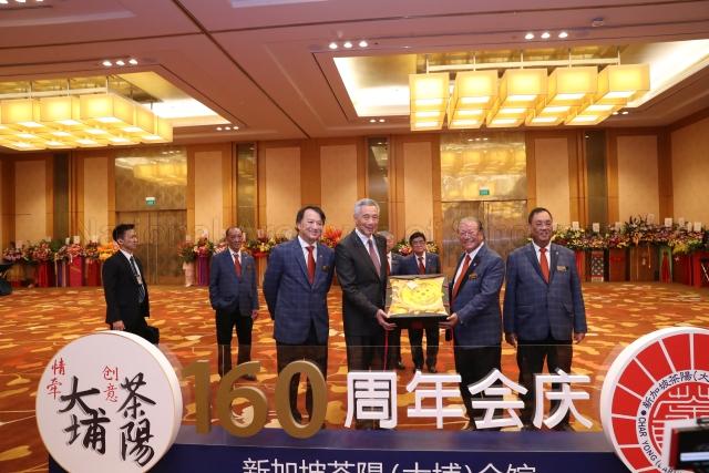 Taken at: Char Yong (Dabu) Association's 160th Anniversary Dinner at Marina Bay Sands Expo and Convention Centre. Pictured: Prime Minister Lee Hsien Loong and President of Char Yong (Dabu) Association Ho Siong Hin.