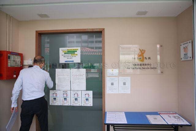 Taken at: Visit to Fei Yue Family Service Centre (Choa Chu Kang) at Block 280 Choa Chu Kang Avenue 3, #01-360, Singapore 680280
