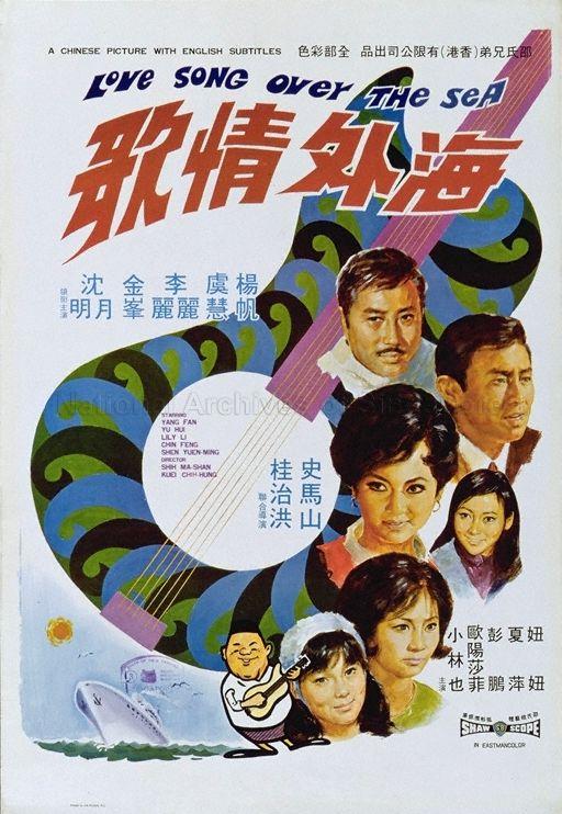 Love Song Over The Sea