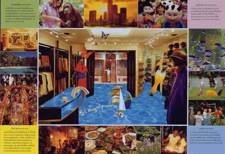 Singapore  (Text in Thai)