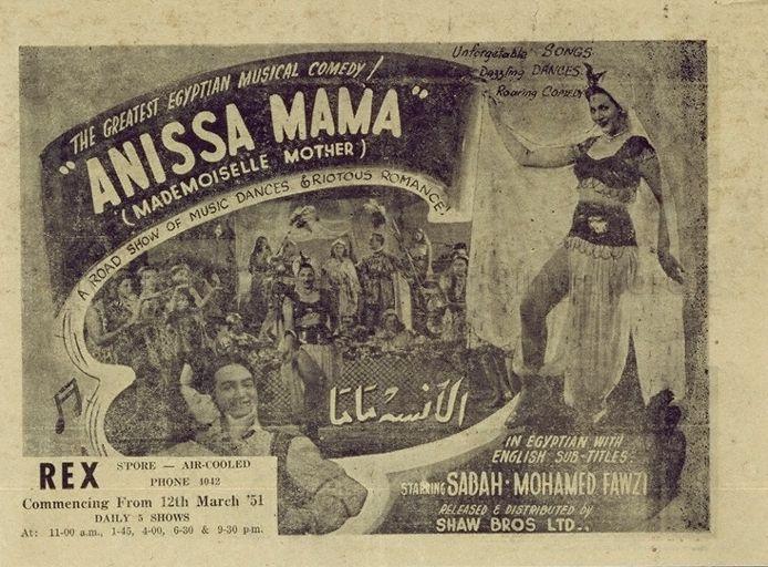 Anissa mama : mademoiselle mother