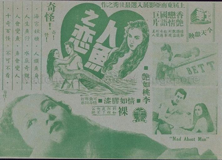 Mad about man (Ren yu zhi lian)  (Text in Chinese & English)