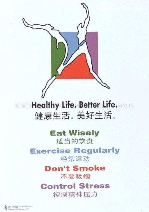 Healthy living, better life  (Text in English & Chinese)