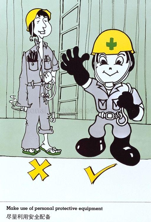 Make use of personal protective equipment  (Text in English & Chinese)